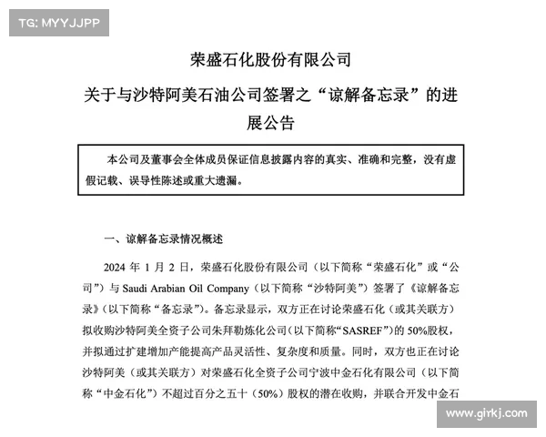 NextGen Digital 签署意向书收购价值最高达 550 万加元的加密资产 (TSXVNX